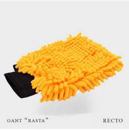 Gant Rasta microfibres recto orange